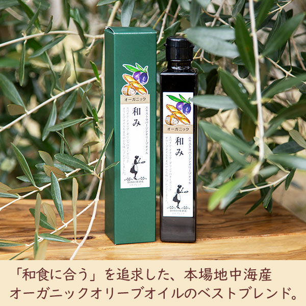 和み・巧みセット [FG-35]