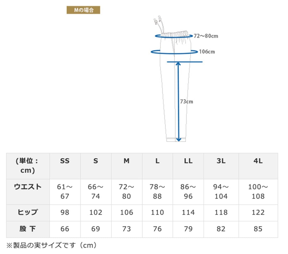 品番： CR544 】 男女兼用 スレンダーパンツ 介護士 チノパン風