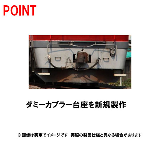 JR DF200-200形ディーゼル機関車(新塗装)｜製品情報｜製品検索｜鉄道