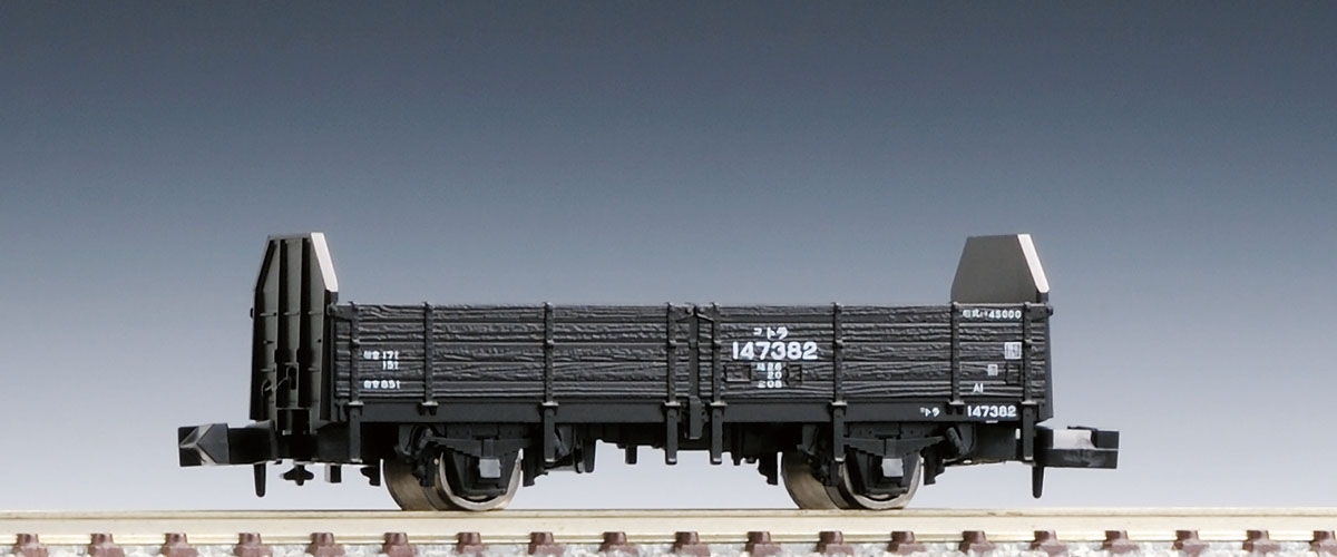 国鉄貨車 トラ145000形｜製品情報｜製品検索｜鉄道模型 トミックス