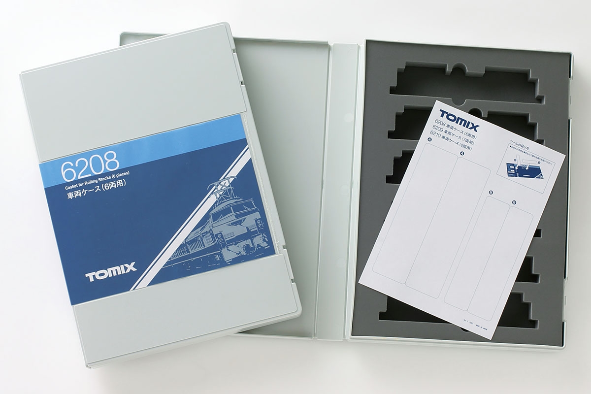 車両ケース（6両用）｜製品情報｜製品検索｜鉄道模型 トミックス 公式