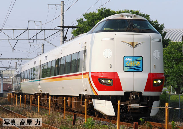 特別企画品 JR 287系特急電車（特急くろしお60周年記念ラッピング