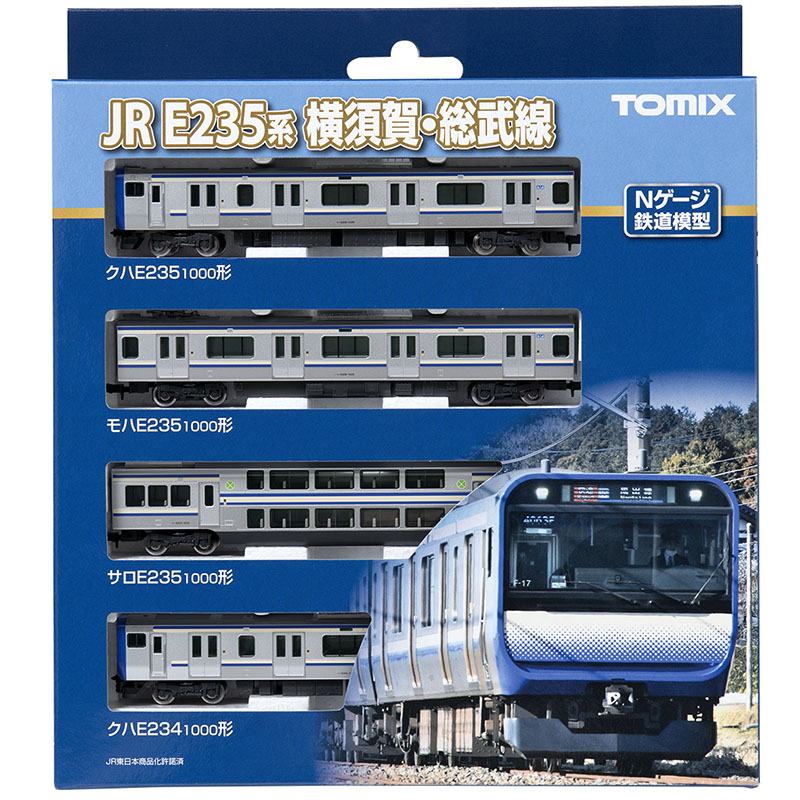 JR E235-1000系電車（横須賀・総武線）基本セットA｜製品情報｜製品