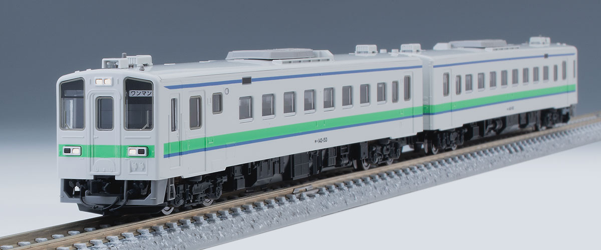 JR キハ143形ディーゼルカー(室蘭本線)セット｜製品情報｜製品検索