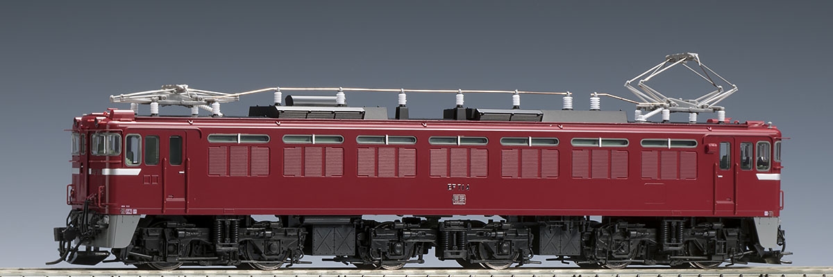 国鉄 EF71形電気機関車(1次形) ｜製品情報｜製品検索｜鉄道模型