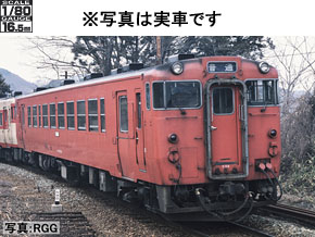 国鉄ディーゼルカー キハ40-500形（後期型）（T）｜製品情報｜製品検索