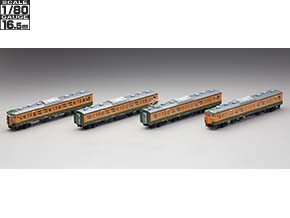国鉄 113-2000系近郊電車(湘南色)基本セットA｜製品情報｜製品検索