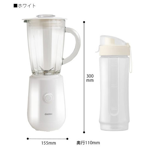 ドリテック ミクシス ホワイト MX-903WT ボトル付き電動ミキサー