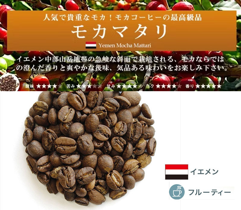 KAZUTAKA TOI】生豆 合計14kg KAZUTAKA TOI】生豆 合計14kg KAZUTAKA