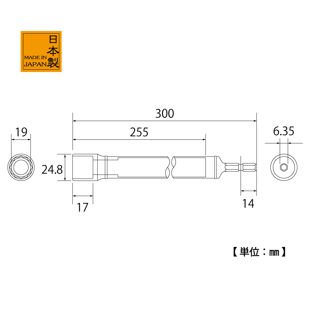 軽天ソケット | トップ工業株式会社