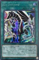 ホップ・イヤー飛行隊【遊戯王トレカお買得価格通販：CBトレコロ】