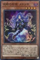 カオス・ソルジャー－開闢の使者－【遊戯王トレカ高価買取価格査定：CB