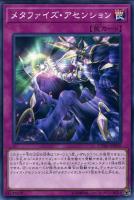 青眼の亜白龍【遊戯王トレカお買得価格通販：CBトレコロ】