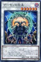 遊戯王 暗黒魔族ギルファー・デーモン 51k6mFnIFZL._AC_UF350,