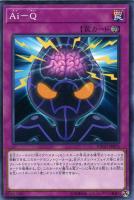 海晶乙女グレート・バブル・リーフ【遊戯王トレカお買得価格通販：CB