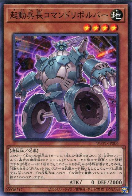 デュナミス・ヴァルキリア【遊戯王トレカお買得価格通販：CBトレコロ】