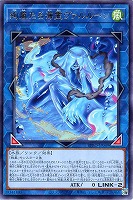 遊戯王 白き竜の落胤 プリシク 遊戯王 BPRO-JP024 白き竜の落胤 (日本