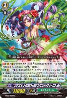 ドリーン・ザ・スラスター【ヴァンガードトレカお買得価格通販：CB