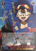 カードを買う/ヴァイスシュヴァルツ/2018年度作品/天元突破