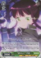 オフの過ごしかた”青山ブルーマウンテン【ヴァイスシュヴァルツトレカ