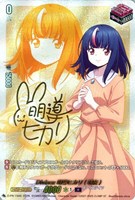 Divinez 明導ヒカリ（現在）【ヴァンガードトレカお買得価格