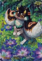 プラナプリベント・ドラゴン【ヴァンガードトレカお買得価格通販：CB