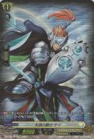 インヴィガレイト・セージ【ヴァンガードトレカお買得価格通販：CB