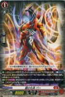 狂乱の令嬢【ヴァンガードトレカ高価買取価格査定：CBトレコロ】