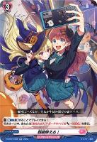 Tr！ple×Tr！ck フェネル【ヴァンガードトレカお買得価格通販