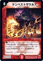 閃光の求道者ラ・ベイル【デュエルマスターズトレカお買得価格通販：CB