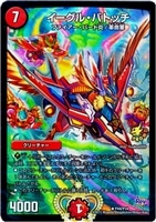 必勝」の頂 カイザー「刃鬼」【デュエルマスターズトレカ高価買取価格