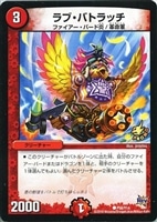 必勝」の頂 カイザー「刃鬼」【デュエルマスターズトレカ高価買取価格