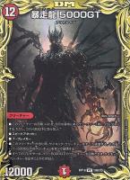 ハッピーたん[ラミ仕様]【デュエルマスターズトレカお買得価格通販：CB