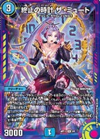 熱き侵略 レッドゾーンZ[宝箱金]【デュエルマスターズトレカお買得