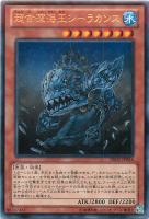 餅カエル【遊戯王トレカお買得価格通販：CBトレコロ】