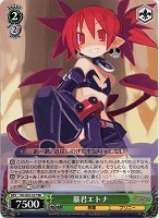 カードを売る/ヴァイスシュヴァルツ/【S】シュヴァルツサイド/魔界戦記
