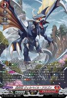 穢れ知らぬ双眸 ユース【ヴァンガードトレカお買得価格通販：CBトレコロ】