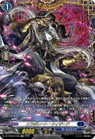 誠実なる奉奏 サンセリーテ【ヴァンガードトレカお買得価格通販：CB