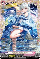 誠実なる奉奏 サンセリーテ【ヴァンガードトレカお買得価格通販：CB