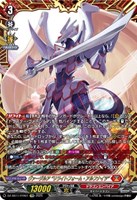 パルパテーション・エンジェル【ヴァンガードトレカお買得価格通販：CB