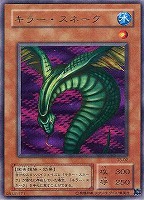 ヤランゾ【遊戯王トレカお買得価格通販：CBトレコロ】