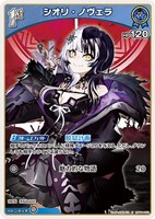 博衣こより[2nd]【ホロカトレカお買得価格通販：CBトレコロ】