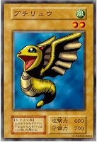 妖精の贈りもの【遊戯王トレカ高価買取価格査定：CBトレコロ】