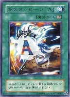 ヤランゾ【遊戯王トレカお買得価格通販：CBトレコロ】