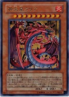 PSA10 遊戯王 精霊の鏡 ウルトラレア #L302 2001年製 精霊の鏡【遊戯王