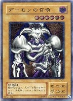 F・G・D【遊戯王トレカお買得価格通販：CBトレコロ】