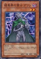 遊戯王 Nグローモス ノーマルパラレル1枚 遊戯王 Nグローモス ノーマル