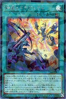 エルシャドール・メシャフレール【遊戯王トレカお買得価格通販：CB