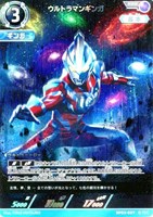 ウルトラマンネクサス【ウルトラマンカードお買得価格通販：CBトレコロ】
