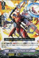 ファントム・ブラスター・オーバーロード【ヴァンガードトレカお買得